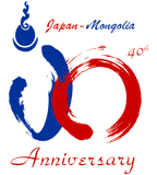 40周年