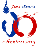 40周年
