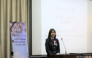 高校3位