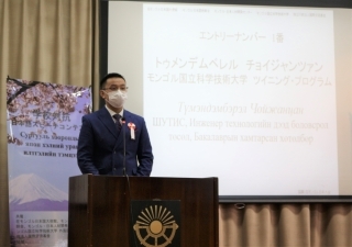 大学特別賞
