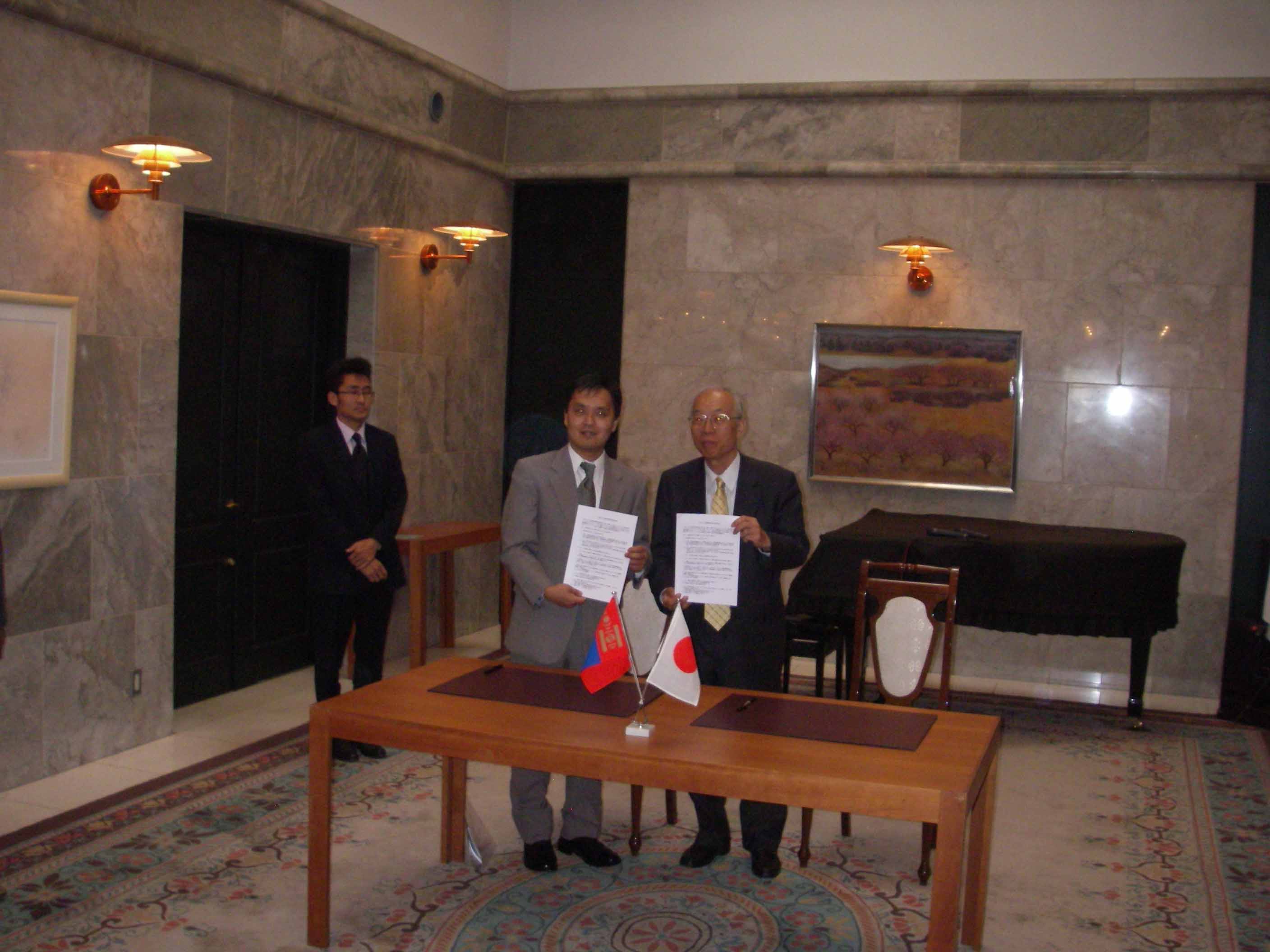 Embassy Of Japan In Mongolia